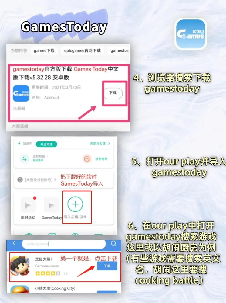 竞彩足球app官方下载app安装下载截图2